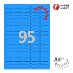 아이라벨 KL595TB