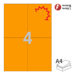 아이라벨 찰딱 KL604TO