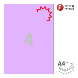 아이라벨 찰딱 KL604TV