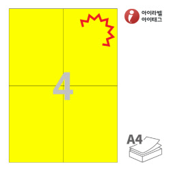 아이라벨 KL604TY