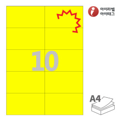 아이라벨 KL610TY