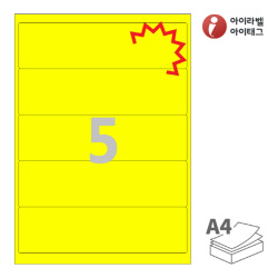 아이라벨 KL615TY