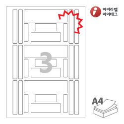 아이라벨 KL627