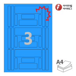 아이라벨 KL627TB