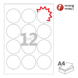 아이라벨 KL634