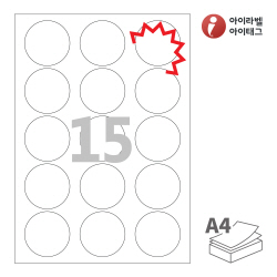 아이라벨 KL635