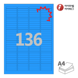 아이라벨 KL644TB