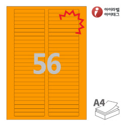 아이라벨 찰딱 KL656TO