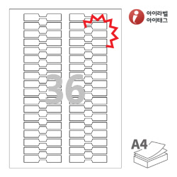 아이라벨 삐치미 KL701