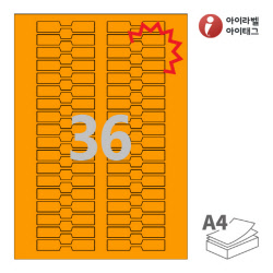 아이라벨 삐치미 KL701TO