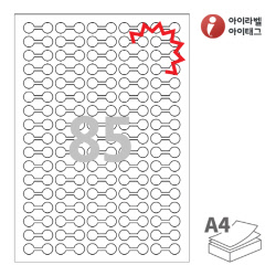 아이라벨 삐치미 KL702