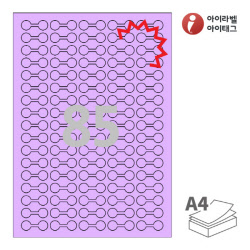 아이라벨 삐치미 KL702TV