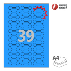 아이라벨 삐치미 KL703TB