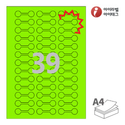 아이라벨 삐치미 KL703TG