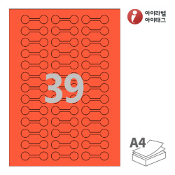 아이라벨 삐치미 KL703TR