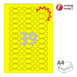 아이라벨 삐치미 KL703TY