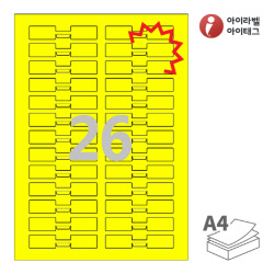 아이라벨 삐치미 KL726TY