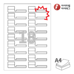 아이라벨 삐치미 KL729