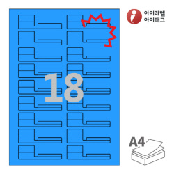 아이라벨 삐치미 KL729TB