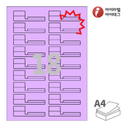 아이라벨 삐치미 KL729TV