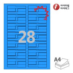 아이라벨 삐치미 KL730TB