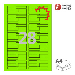 아이라벨 삐치미 KL730TG