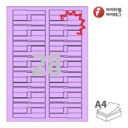 아이라벨 삐치미 KL730TV