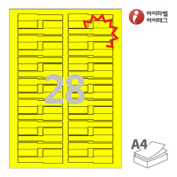 아이라벨 삐치미 KL730TY