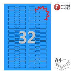 아이라벨 삐치미 KL732TB