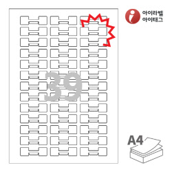 아이라벨 삐치미 KL739