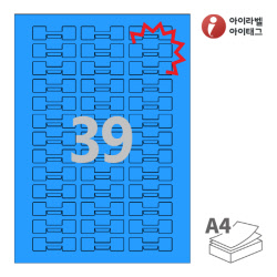 아이라벨 삐치미 KL739TB