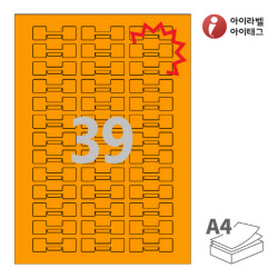 아이라벨 삐치미 KL739TO