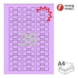 아이라벨 삐치미 KL739TV