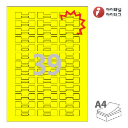 아이라벨 삐치미 KL739TY