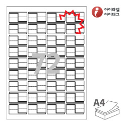 아이라벨 삐치미 KL772