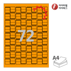 아이라벨 삐치미 KL772TO