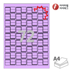 아이라벨 삐치미 KL772TV