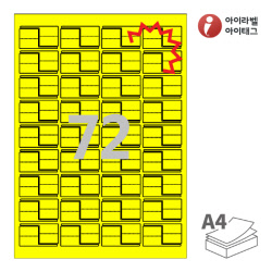 아이라벨 삐치미 KL772TY