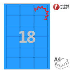 아이라벨 KL818TB