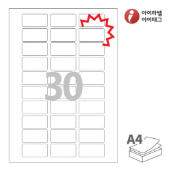 아이라벨 KL830