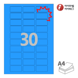 아이라벨 KL830TB