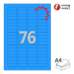 아이라벨 KL876TB