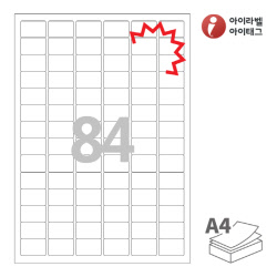 아이라벨 KL884