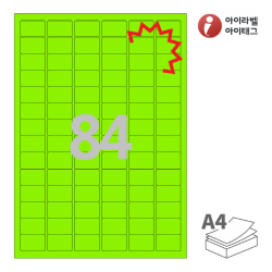 아이라벨 KL884TG