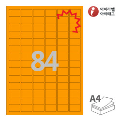 아이라벨 찰딱 KL884TO