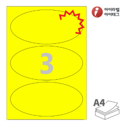 아이라벨 KL903TY