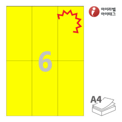 아이라벨 KL906TY