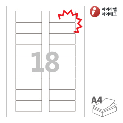 아이라벨 KL918