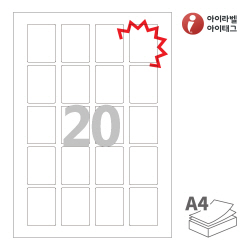 아이라벨 KL920