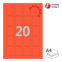 아이라벨 KL920TR